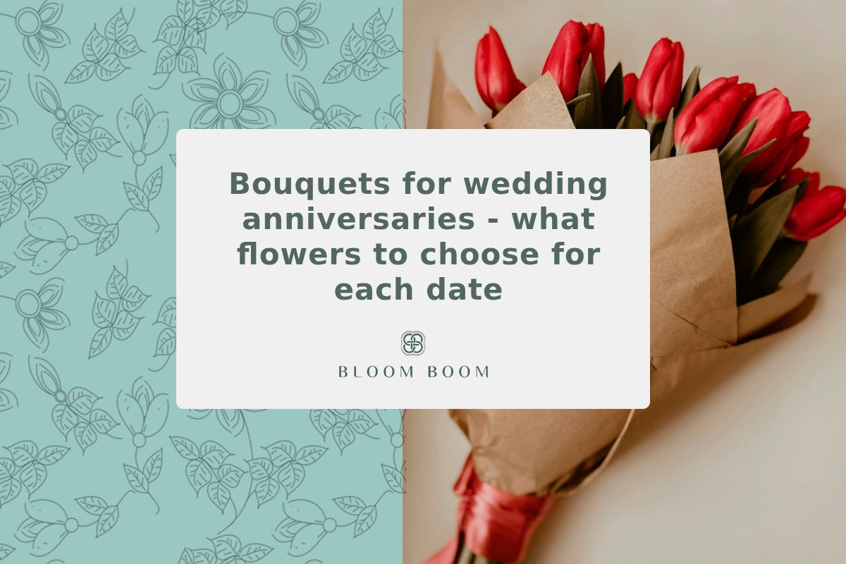 Bouquets for wedding anniversaries - what flowers to choose for each date