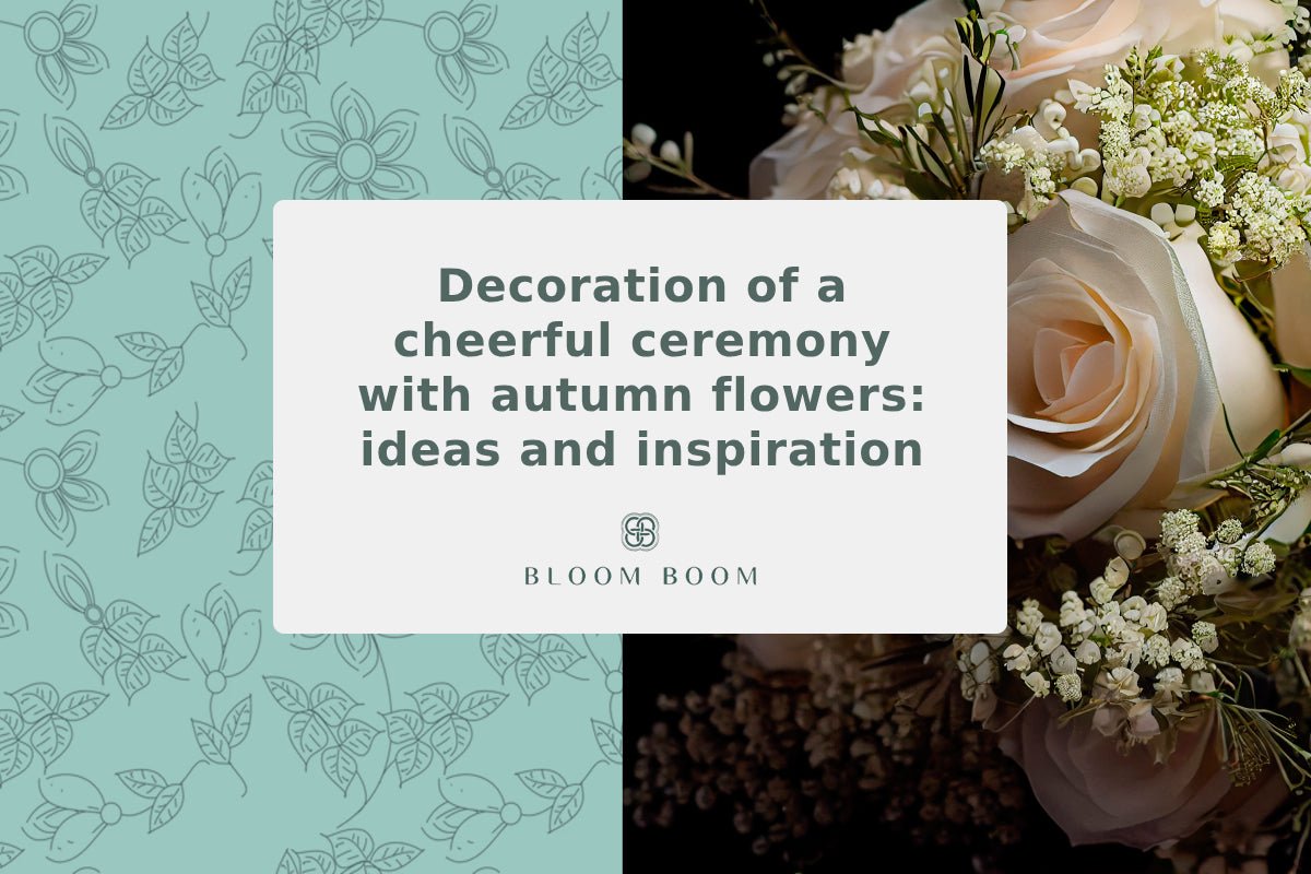 Decoration of a cheerful ceremony with autumn flowers: ideas and inspiration