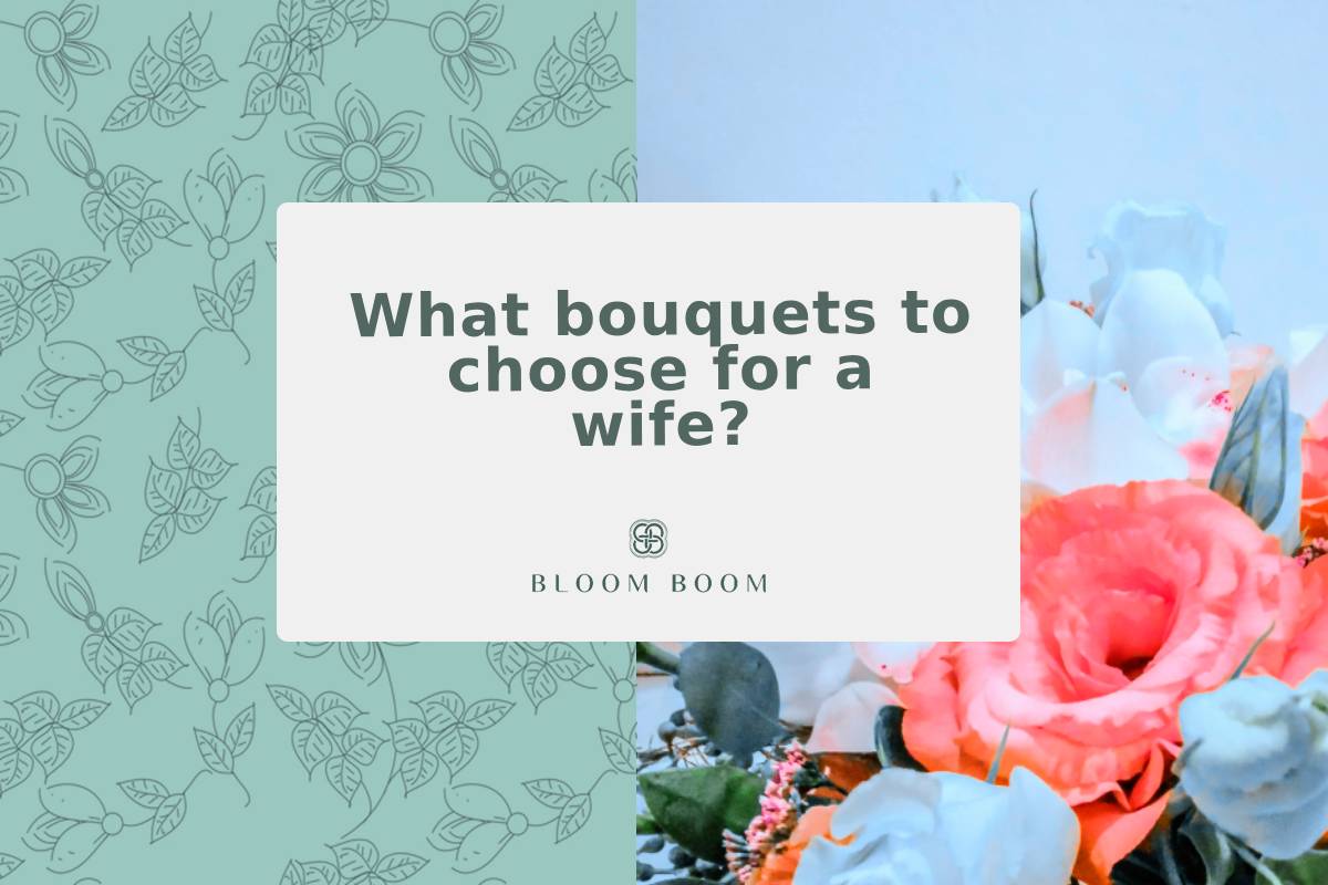 What bouquets to choose for a wife?