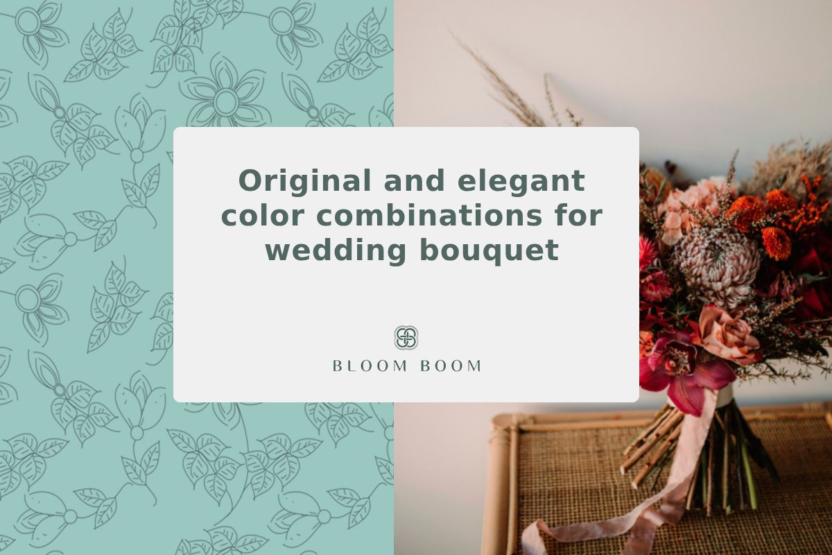 Original and elegant color combinations for wedding bouquet